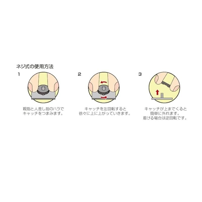 Amazon.co.jp: バッジの留め具 裏ネジ 『ロータリーネジ(特ネジ)・平