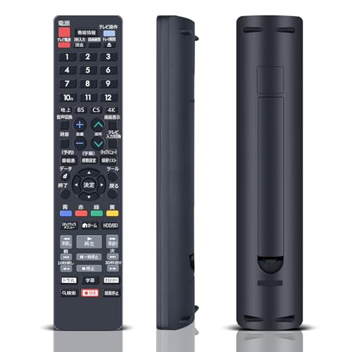 ☆美観シャープ・BLレコーダーBD-W520・リモコン+HDMIケーブル AQUOS