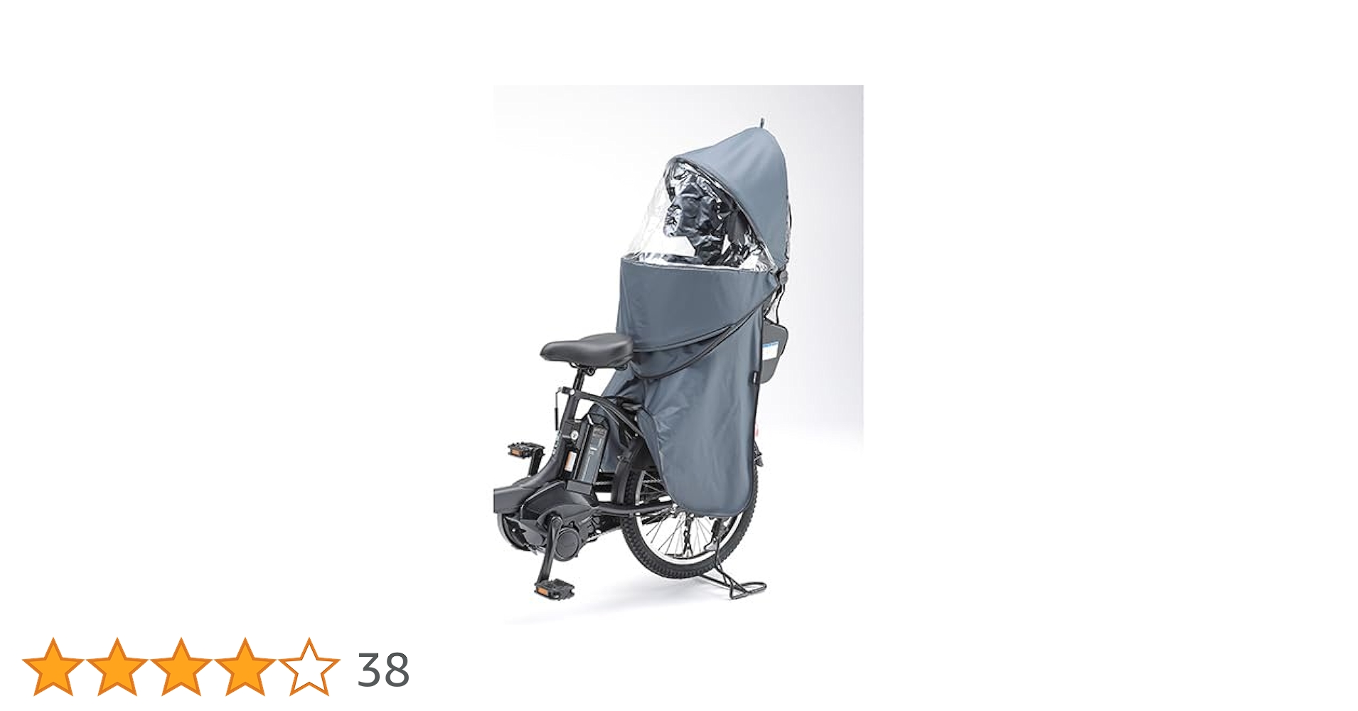 ヤマハ発動機（Yamaha）自転車用リヤチャイルドシートレインカバー Amazon | 自転車用リヤチャイルドシートレインカバー YRCR-010