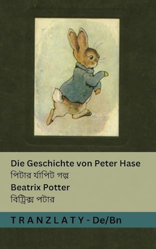 Die Geschichte von Peter Hase / পিটার র্যাপিট গল্প: Tranzlaty Deutsch িাাংলা (Deutsch িাাংলা) (German Edition)