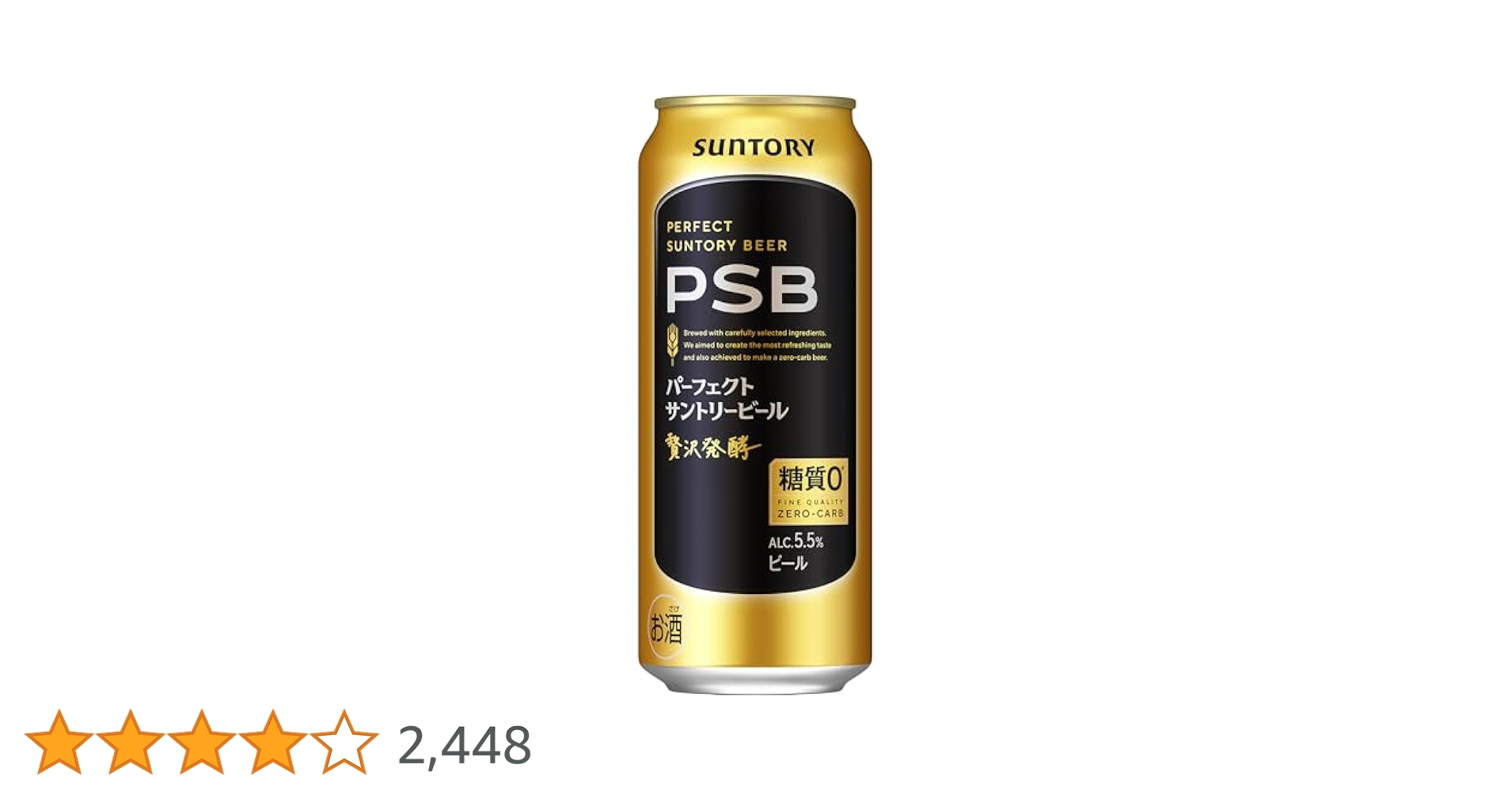 サントリー　PSB　350ml １ケース　500ml　１４本 サントリー PSB 350ml 1ケース 500ml 14本 Amazon.co.jp