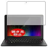 VacFun Anti Espia Protector de Pantalla para Razer Blade Stealth 12.5' 4K UHD/WQHD, Screen Protector Sin Burbujas Película Protectora (Not Cristal Templado) Filtro de Privacidad
