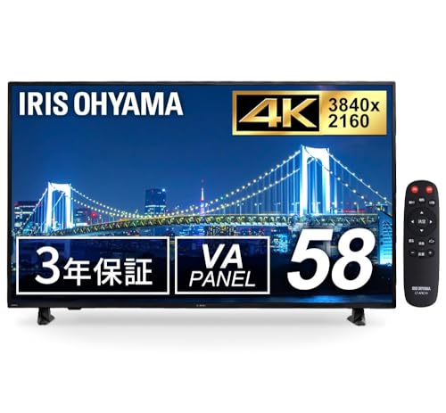 おまけ付き・アイリスオーヤマ　モニタ　美品　HDケーブル付き JAPANNEXT 24.5インチIPSパネル 240Hz対応ゲーミングモニター JN