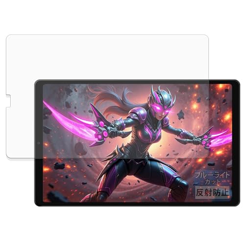 FILMEXT �t�B���� ALLDOCUBE iPlay 70 mini Ultra/iPlay 80 mini Ultra �p �ی�t�B���� �u���[���C�g�J�b�g ���˒ጸ