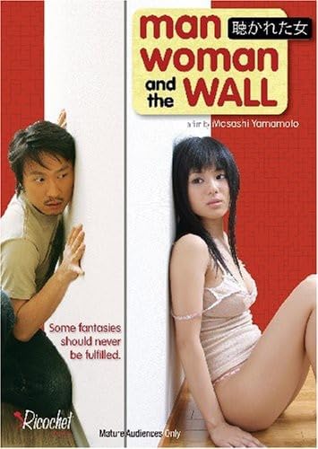 Man, Woman, And The Wall