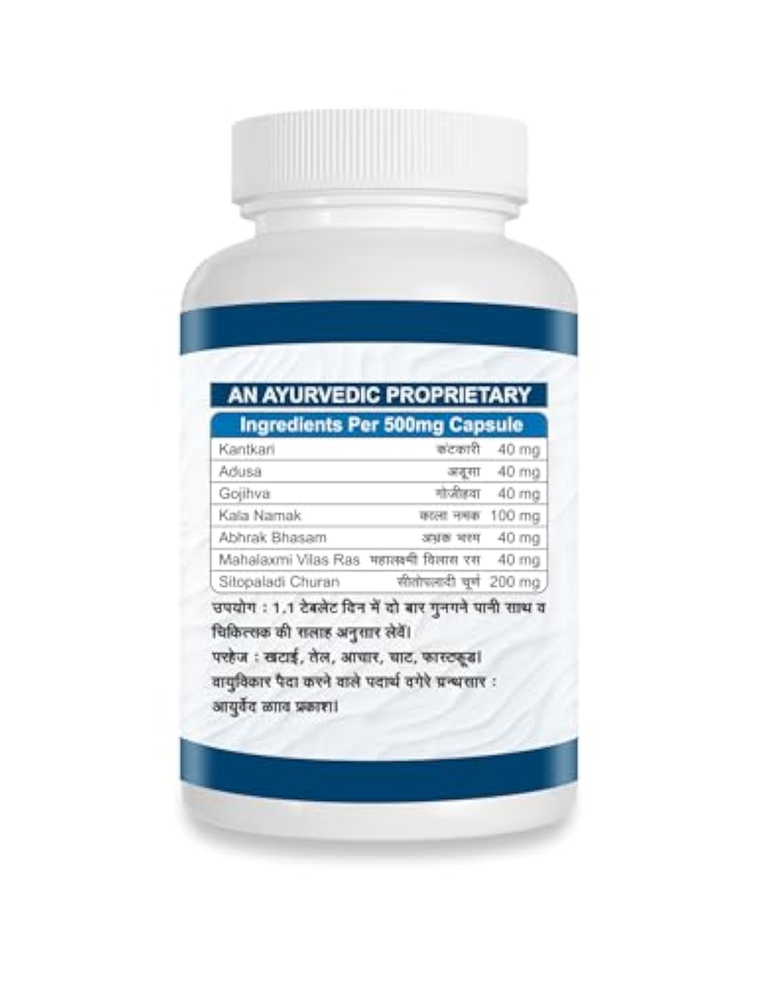 Ayurvedic Lung Support and Cold Relief Formula, 60 Capsules