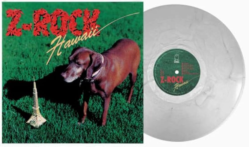 Amazon.com: Z-Rock Hawaii Squeaky Toy Metallic Silver Vinyl