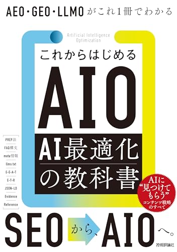 2026年04月26日のおすすめ一覧