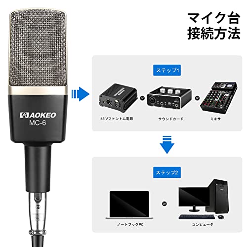 Aokeo Xlr Condenser Microphone, Professional Cardioid Studio Mic Kit With Mic Boom Arm, Shock Mount, Pop Filter For Recording, Podcasting, Voice Over, Streaming, Home Studio, Youtube #TOP7