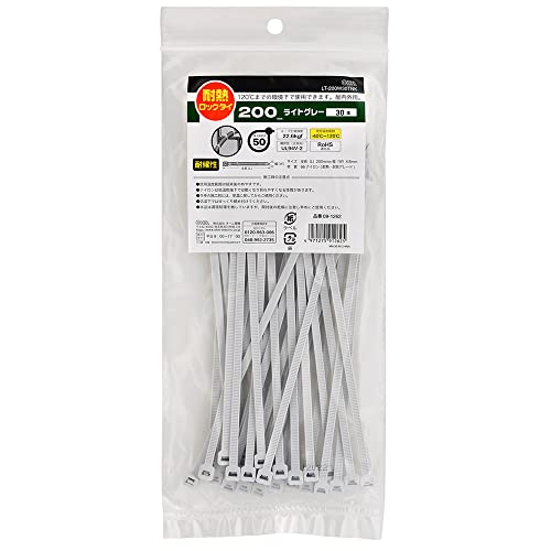 オーム電機 結束バンド 耐熱ロックタイ 耐候性 屋外 200mm 30本入 ライトグレー LT-200W30TNK 09-1262 OHM