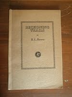 BECKONING TRAILS a Book of Poetry B00350L6PU Book Cover