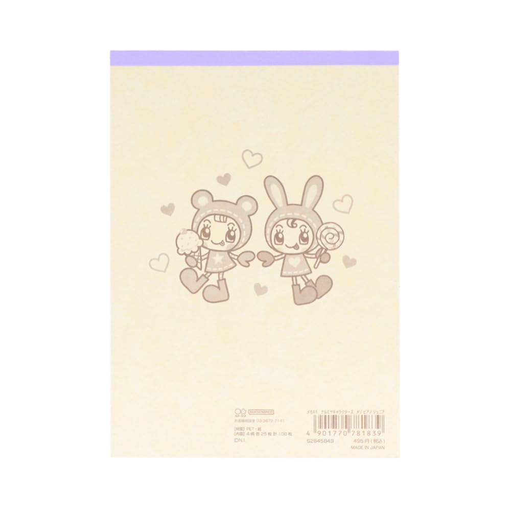 Amazon.co.jp: サンスター文具 ナルミヤキャラクター メモ A6 メゾ