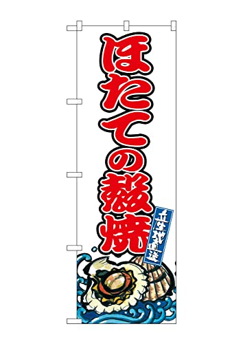 ̂ڂ ̂ڂ SNB-8770 قĂ̊k W60×H180cm 1CN ق OO ̑ ɐy󒍐Yiz