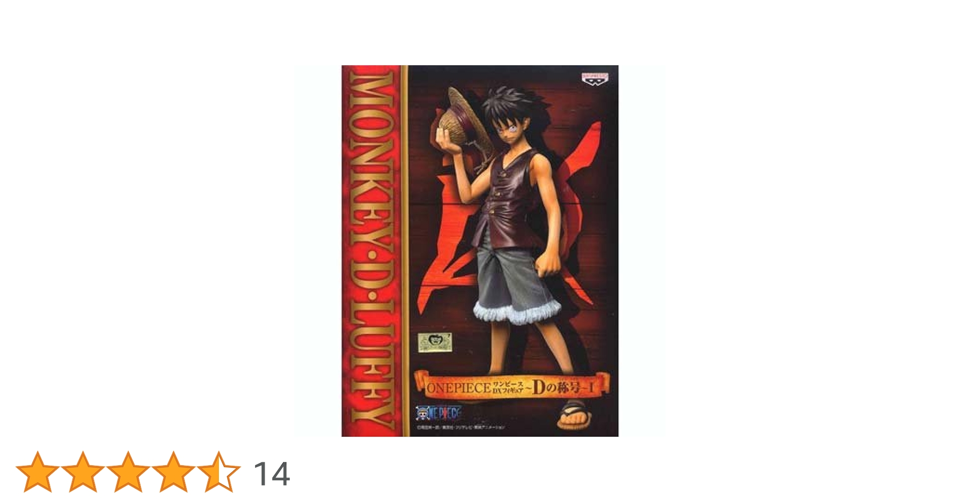 Amazon.co.jp: ワンピース DXフィギュア ~Dの称号~1 ルフィ単品
