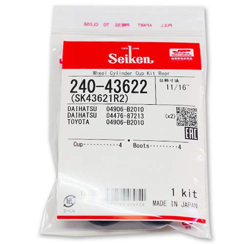 Amazon | 制研化学工業 カップキット 240-43622 | ドラム