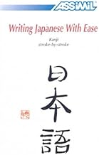 Writing Japanese With Ease