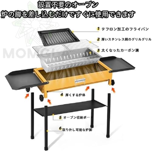 Momgla バーベキューコンロ 折りたたみ式 大型 bbq コンロ キャンプ焚き火台 8-15人用 の商品画像 6