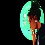  Bota Outra Ficha - 7 Bello [Explicit]