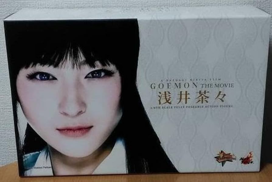 GOEMON 浅井茶々　広末涼子 ○『GOEMON』○ ※ネタバレ少々 - ～青いそよ風が吹く街角～