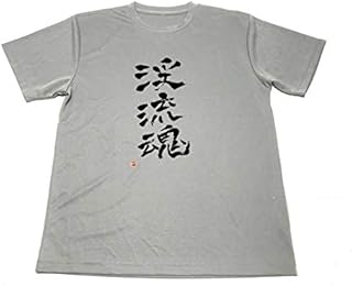 [ＴＵＧＥ９９９９] Tシャツ グレー 渓流魂 ドライ イワナ ヤマメ 釣り グッズ 渓流 釣り
