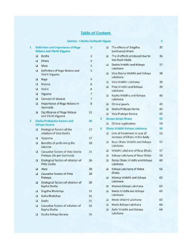 Image of Nidana Prakash: Textbook of Roga Nidana and Vikriti Vigyan