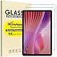 XunyLyee 2-Stück, Panzer Schutz Glas für Lenovo Tab 10,1 Zoll 2025 Kids Bumper TB-311FU Schutzfolie [232 * 151mm/ 9,13 * 5,95 Zoll]
