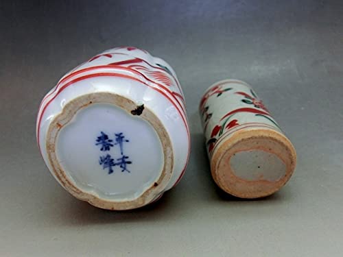 茶箱□10点セット【平安春峰】赤絵 朱塗り茶入 漆器箱 京薩摩