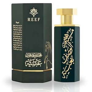 Obaiah Arabs EDP 100ML (3.38 OZ) Scent Of Leather, Oud & Pineapple | Long Lasting & Luxurious Fragrance.