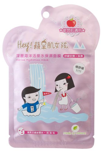 Hey! Pinkgo Girl Marine Hydration Sheet Mask 10pcs - Soothing and Moisturizing - for Sensitive or Dry Skin
