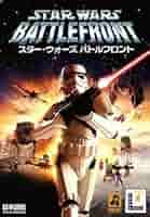 新品未開封 PC ゲーム スターウォーズ エンパイア・アット・ウォー 日本語版 新品未開封 PC ゲーム スターウォーズ エンパイア・アット