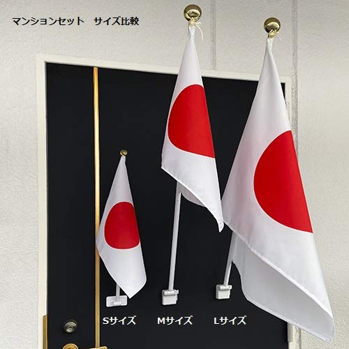 Amazon.co.jp: TOSPA 日の丸マンションMサイズ国旗セット テトロン 34