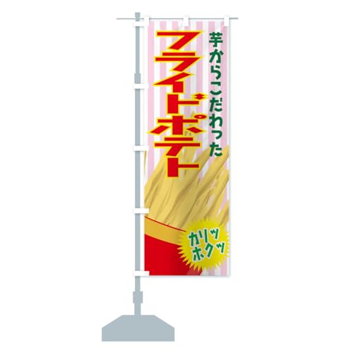 �t���C�h�|�e�g �̂ڂ�� �T�C�Y�I�ׂ܂�(�R���p�N�g45x150cm ���`�`) 777H_CC �O�b�Y�v��/GoodsPro