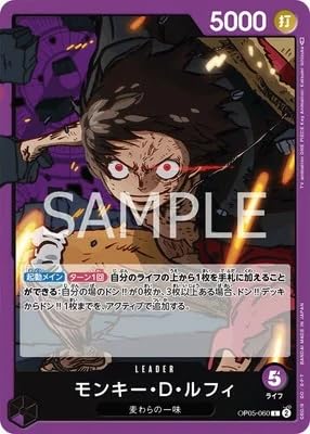 ONE PIECE - ワンピースカード　モンキー・D・ルフィ　ニカ　新時代の主役 Amazon.co.jp: ワンピースカード ST01-012 モンキー・D・ルフィ