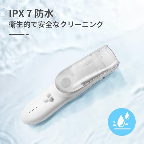 FERRISA ベビーバリカン ヘアカッター の商品画像 4
