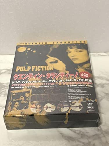 Amazon.co.jp: パルプフィクション ジャッキーブラウン コレクターズ