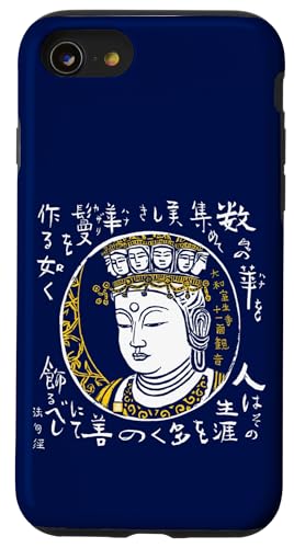 w { |p  VUJ^c ŉ  \ʊωiaj߉ޗľt ŉ gђB X}zP[X iPhone SE (2020) / 7 / 8 p