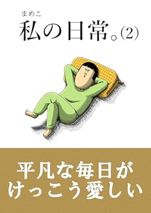 Amazon.co.jp: 新装版 殺戮にいたる病 (講談社文庫) 電子書籍: 我孫子 Amazon.co.jp: 新装版 殺戮にいたる病 (講談社文庫) 電子書籍: 我孫子