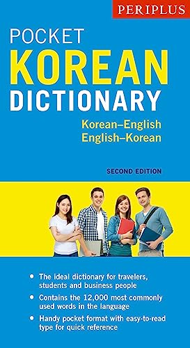 Periplus Pocket Korean Dictionary: Korean-English English-Korean, Second Edition (Periplus Pocket...