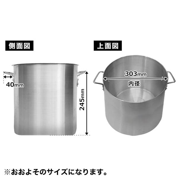 【美品】寸胴鍋　アルミ素材　30cm 楽天市場】寸胴鍋 アルミ 30cm【アルミ製 アルミ寸胴鍋 アルミ鍋