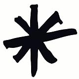 Kurt Vonnegut Asterisk Print