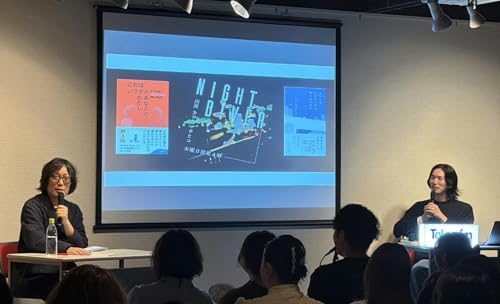 NIGHT DIVER -GREAT- （ゲスト：燃え殻さん）