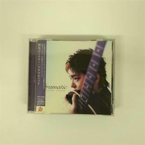 Amazon.co.jp: Dramatic (CCCD): ミュージック
