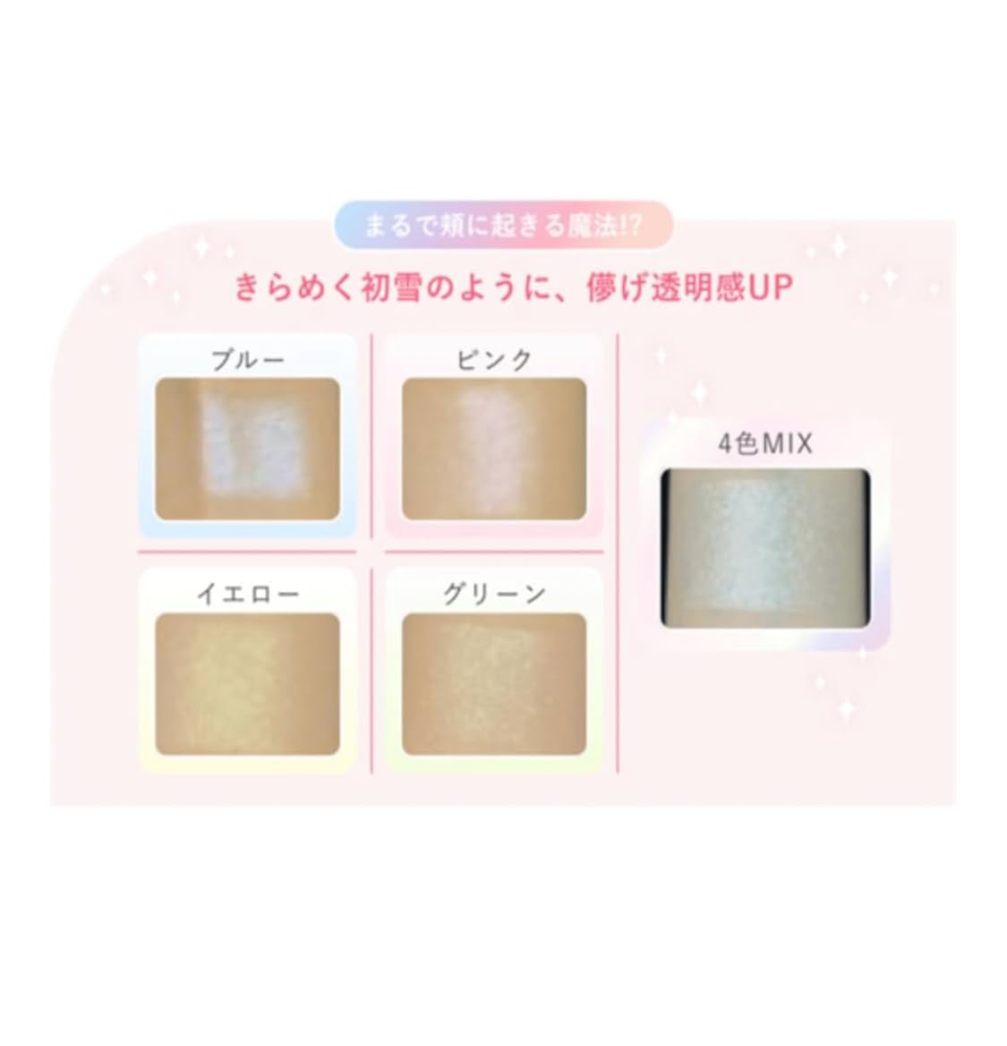 Amazon.co.jp: セザンヌ CEZANNE パールグロウハイライト 【冬限定色
