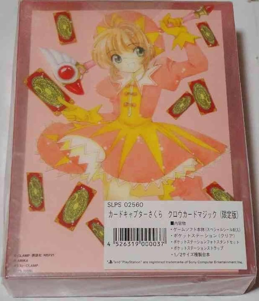 新品 PS カードキャプターさくら クロウカードマジック 限定版 ポケステ他同梱 Amazon.co.jp: PS カードキャプターさくら クロウカードマジック