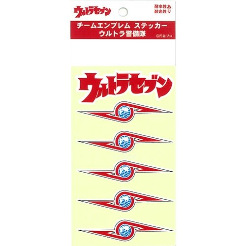 Amazon.co.jp: ウルトラ警備隊バリューステッカー : おもちゃ