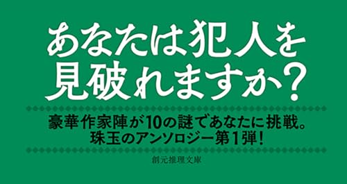 Amazon.co.jp: 飛鳥 高: 本、バイオグラフィー、最新アップデート