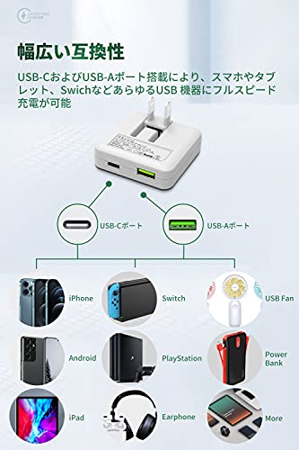 【新型USB-CとUSB -A両対応】USB充電器 Type-C PD20w&&QC3.0急速充電（1.6cm超薄型/2ポート/折畳式プラグ) スマホ ACアダプター コンパクト コンセント PSE認証済 iPhone15対応/iPad/Android&iOSなど対応
