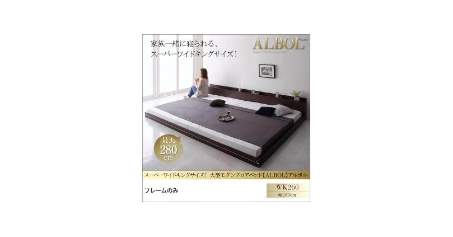 アルカディアスモモキング　b２枚 アルカディアスモモキング b 2枚セット アルカディアスモモ