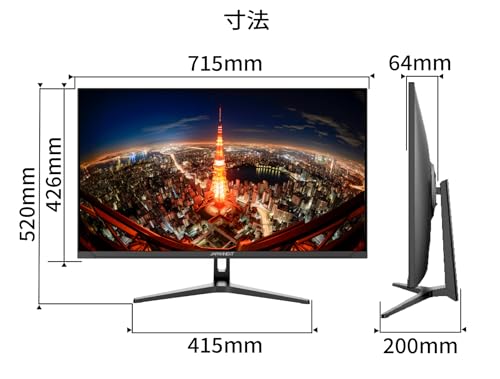 JAPANNEXT JN-IPS315WQHDR-C65W の商品画像 5