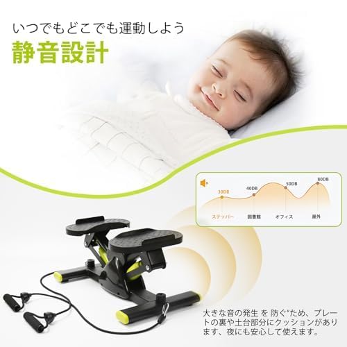 VivaCasa ステッパー TBJ-01 の商品画像 2